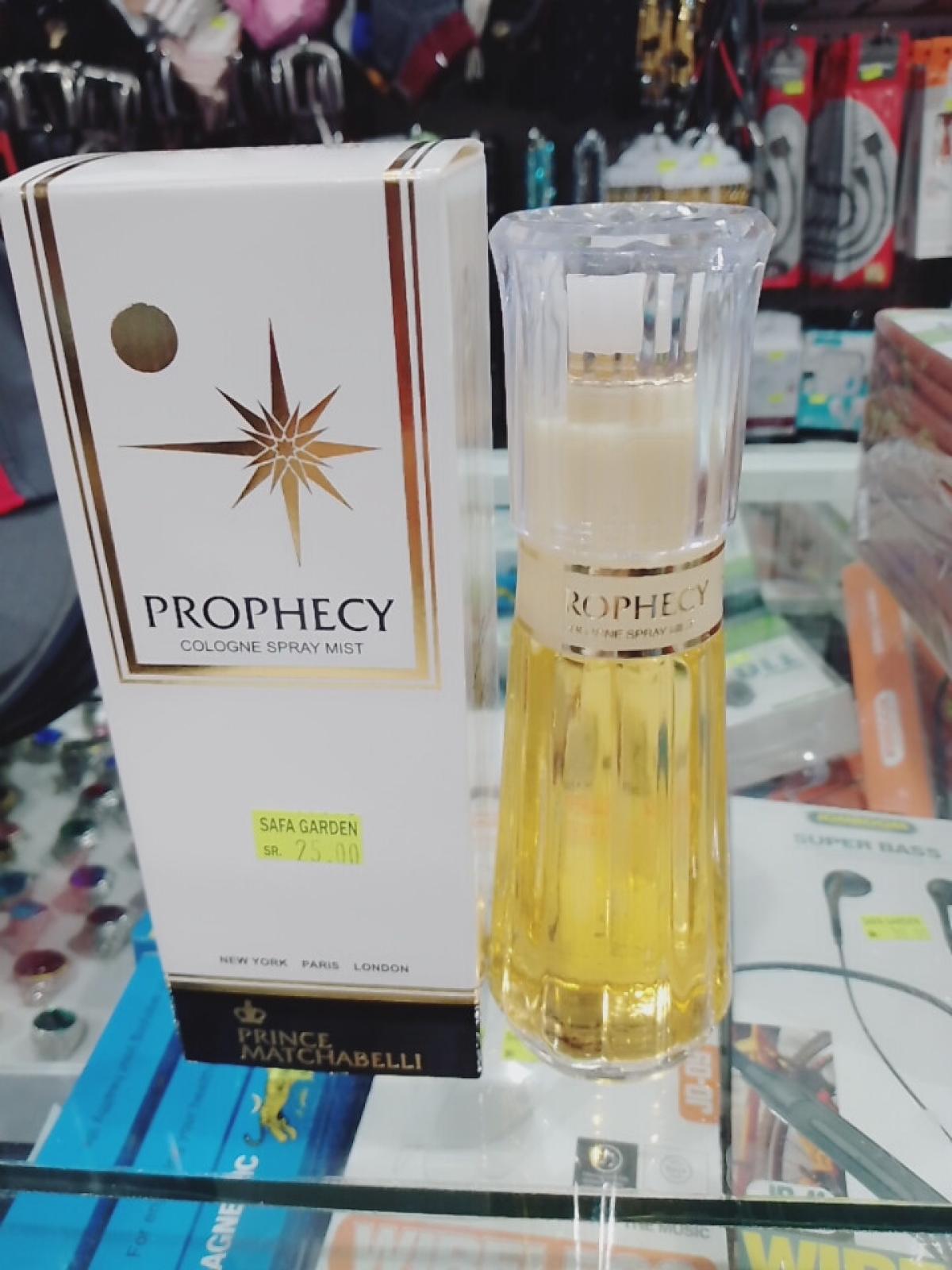 Prophecy Prince Matchabelli Perfume A Fragr Ncia Feminino