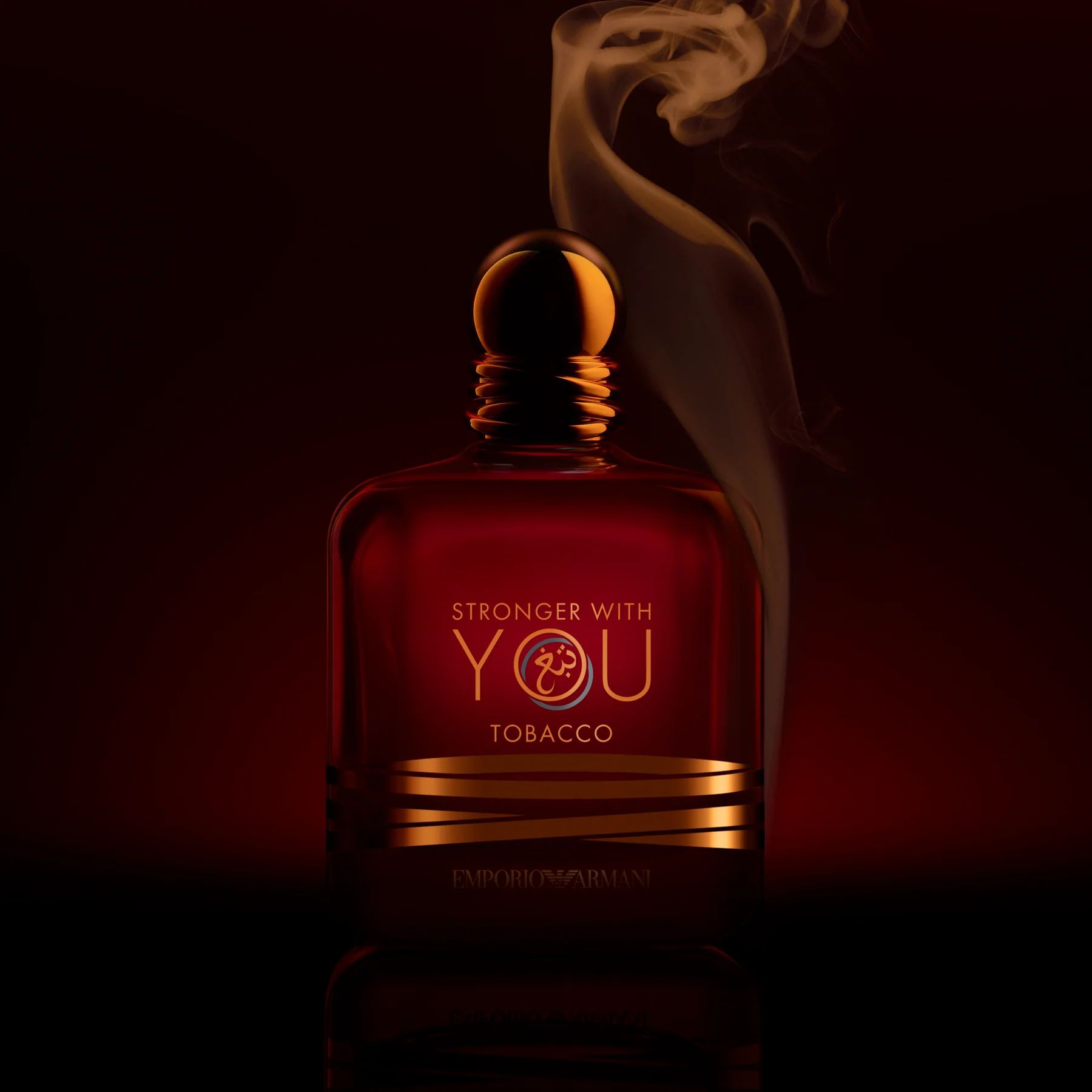 Emporio Armani Stronger With You Tobacco ~ Nuove Fragranze