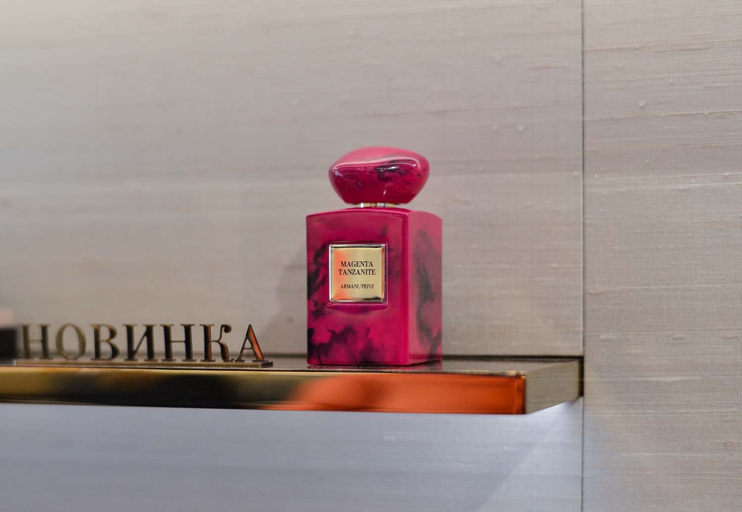 Духи красноярск. Giorgio Armani Armani/prive Magenta Tanzanite. Лавка парфюмерии. Золотое яблоко на Неглинной. С Парфюм Красноярск.