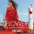 Новый аромат от Kenzo: Flower by Kenzo La Récolte Parisienne