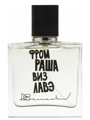 From Russia With Love (Фром Раша виз Лавэ) Denis Simachev perfume - a ...