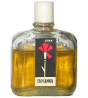 Carnation - Гвоздика Kharkov perfume factory