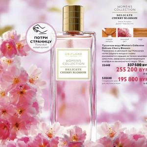 oriflame perfume cherry blossom