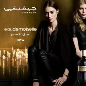 givenchy eaudemoiselle essence des palais