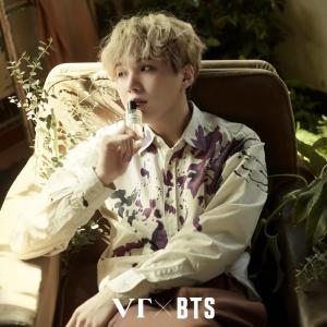 eau de vert suga