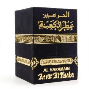 al haramain al kaaba