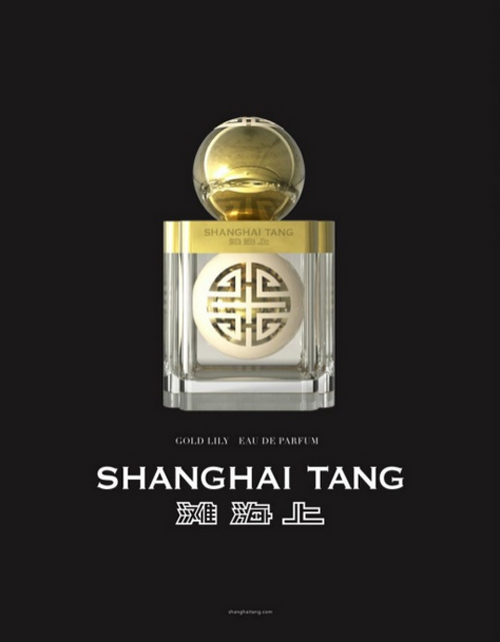 Mandarin Tea Shanghai Tang Cologne Een Geur Voor Heren 2014