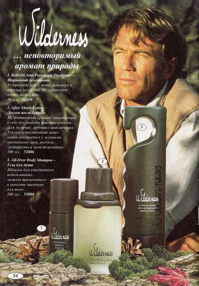 Déodorant Bille Avon Pour Homme - Au Choix : Wilderness, Black Suède Ou Wild Country - 50 Ml, Neuf