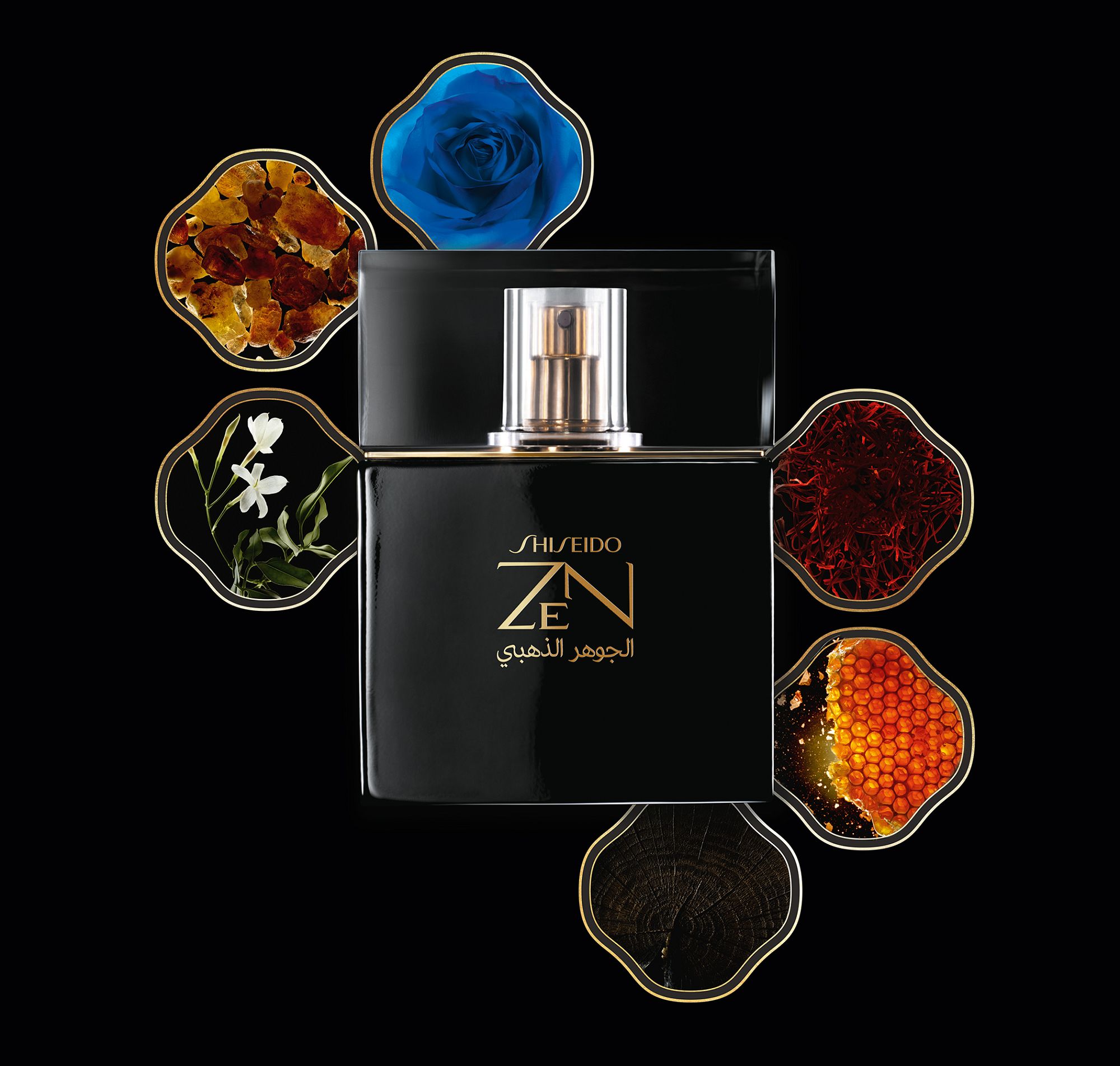 Zen Gold Elixir Shiseido perfume a new fragrance for women 2018