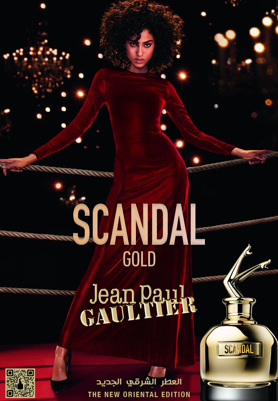 Scandal Gold Jean Paul Gaultier аромат — аромат для женщин 2021