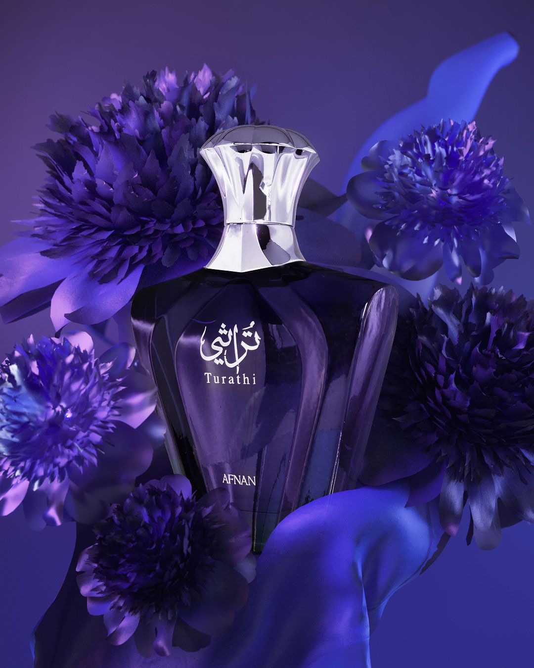 Turathi Blue Afnan ماء كولونيا - a جديد fragrance للرجال 2021