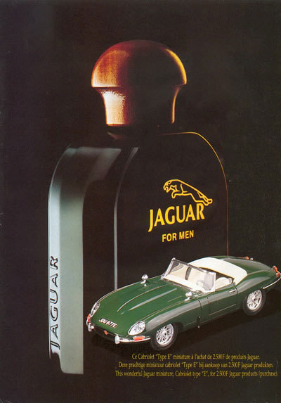 Jaguar это энергетик