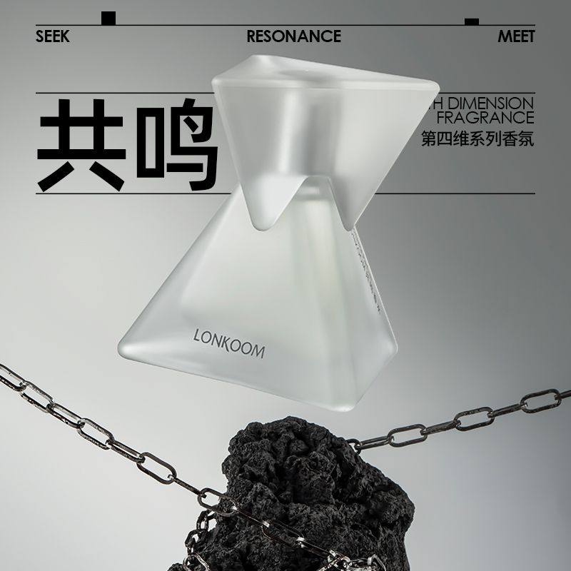 Resonance Lonkoom Parfum Parfum - ein es Parfum für Frauen und Männer 2020
