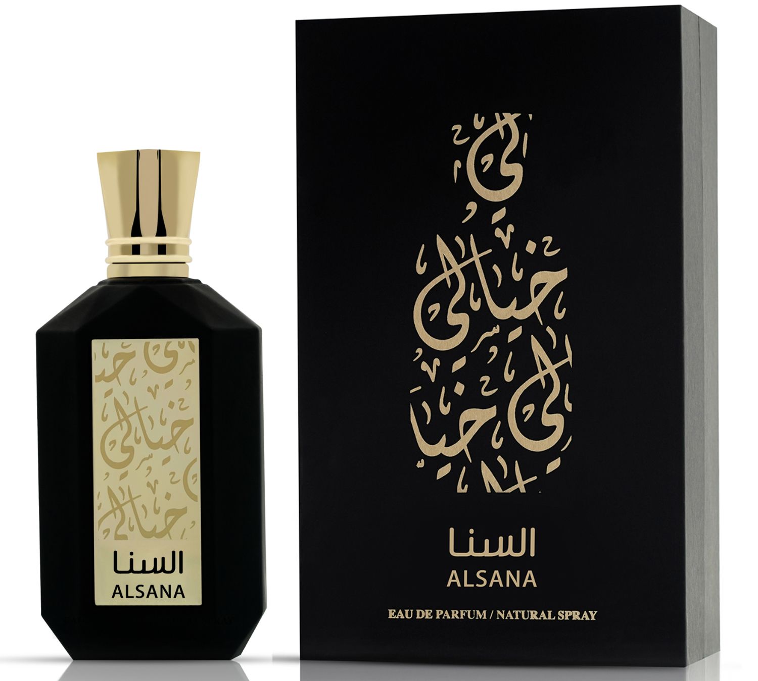 Alsana Khayali عطر - a fragrance للجنسين 2019