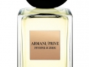 armani prive suzhou limited edition