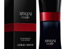 armani a list 75ml
