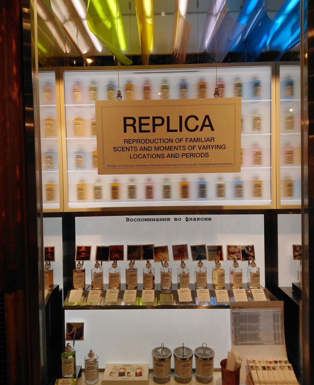 Flower Market Maison Martin Margiela Parfum ein es Parfum für Frauen 2012