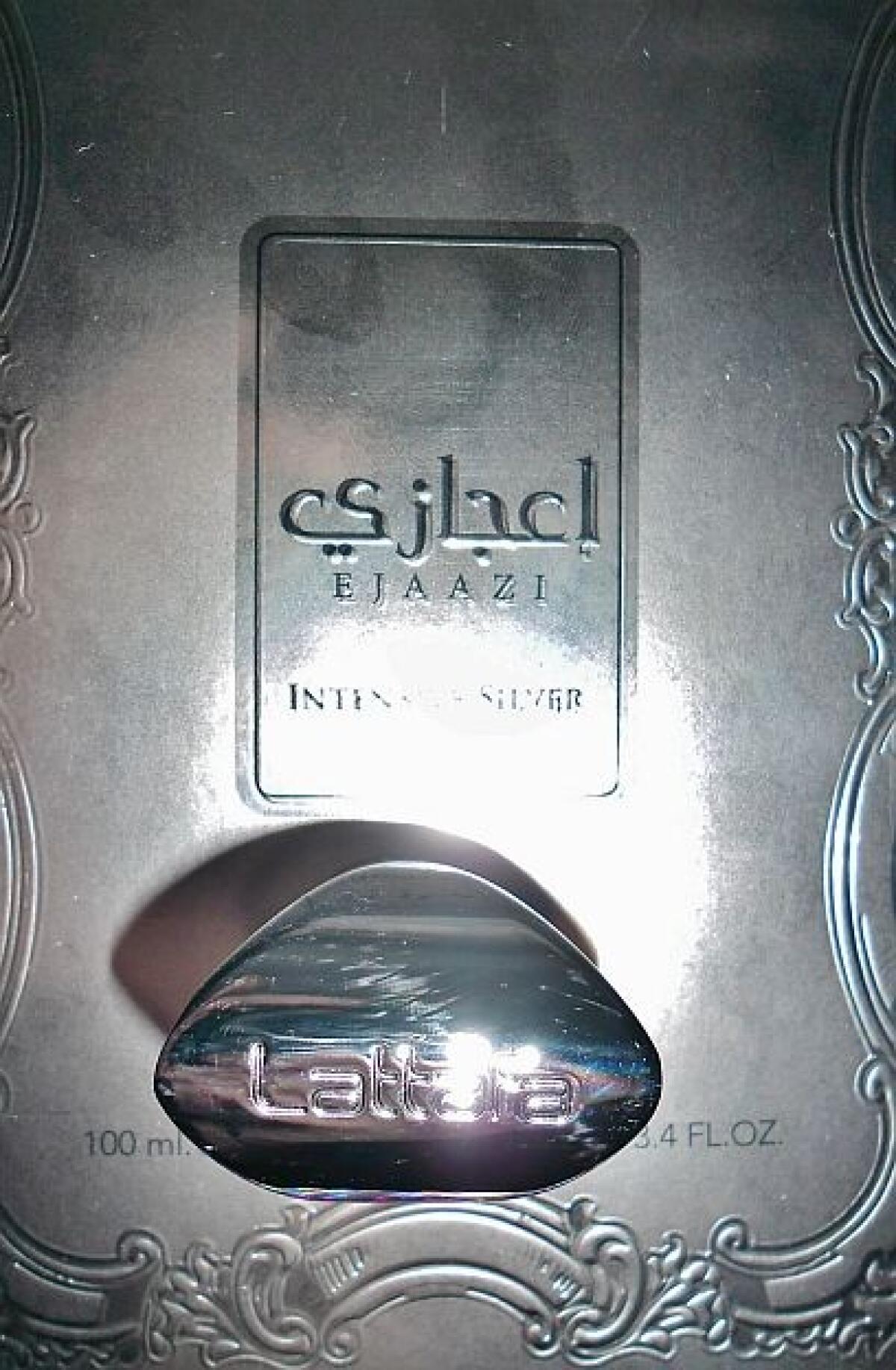 Ejaazi Intensive Silver Lattafa Perfumes - una fragranza unisex 2021