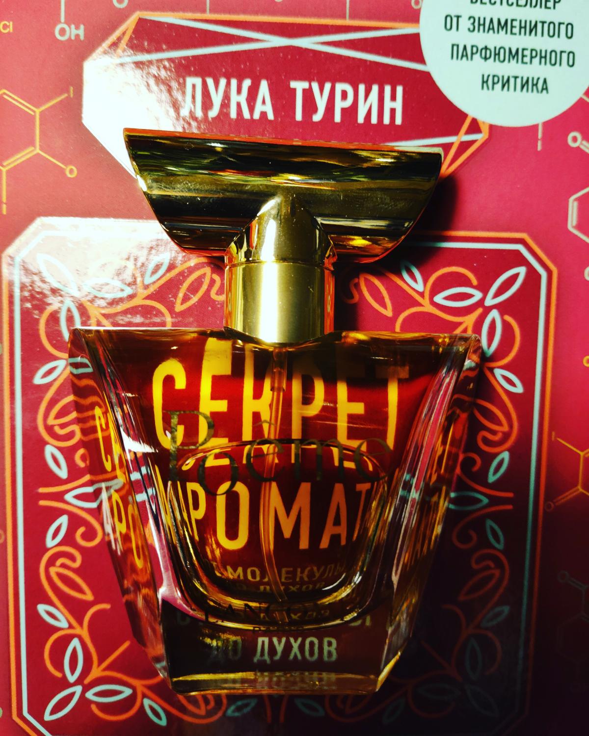 Poeme Lancôme άρωμα - ένα άρωμα για γυναίκες 1995