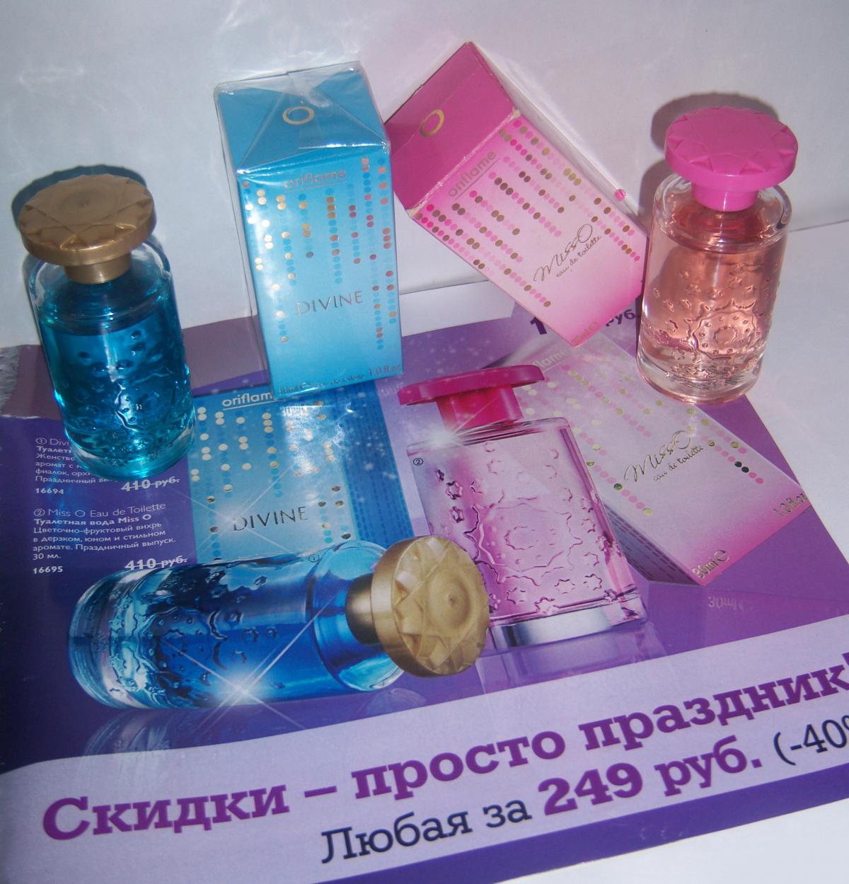 Divine Oriflame parfem - parfem za žene 2002