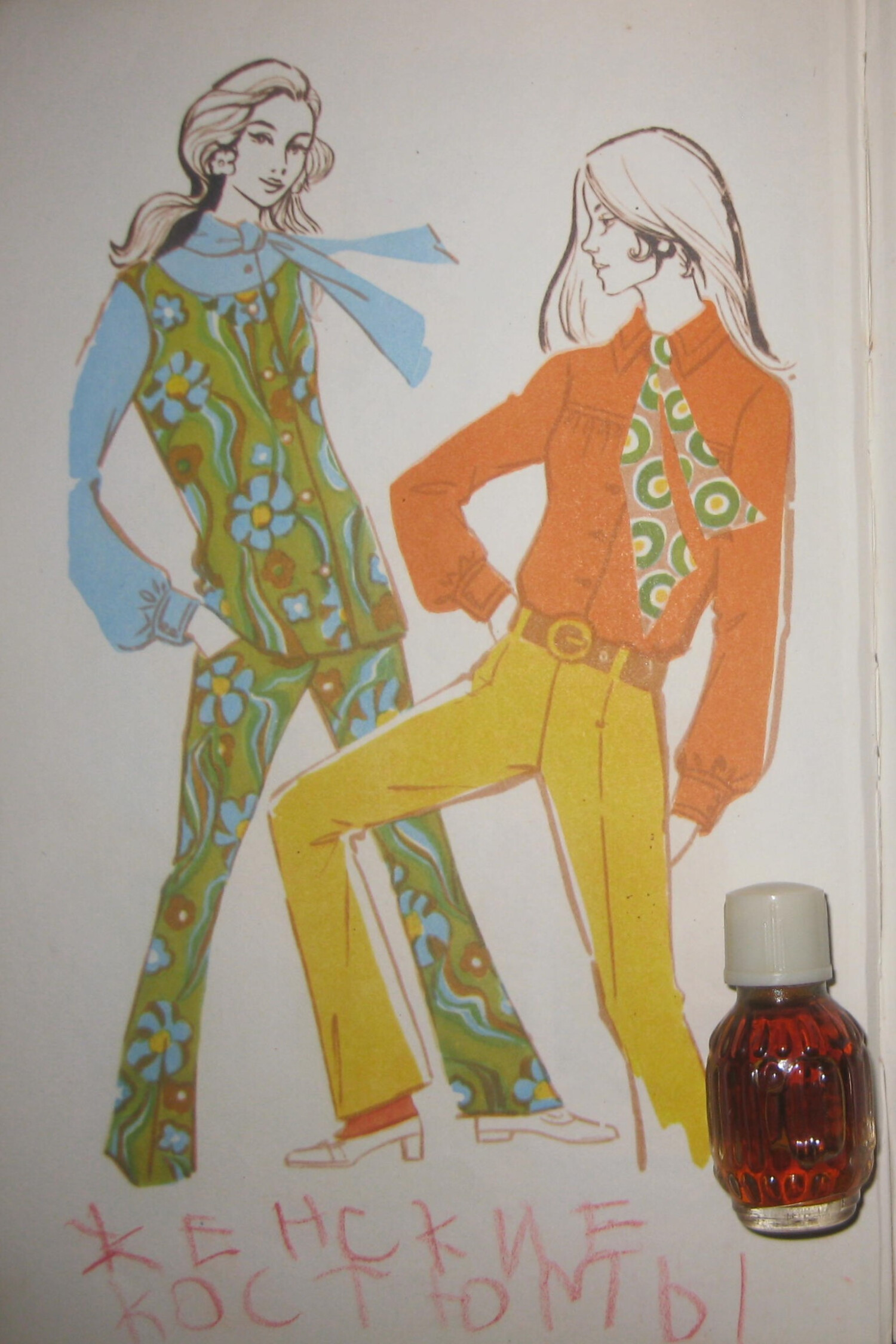 Нет Тебя Прекрасней Алые Паруса (Alye Parusa) аромат — аромат для женщин